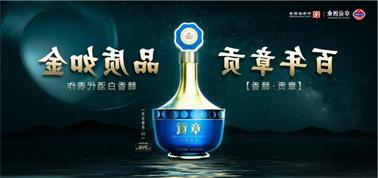 品质向上而行！<a href='http://msc5.newlight3d.com'>买球盘口</a>赣香专家鉴评研讨会即将启幕